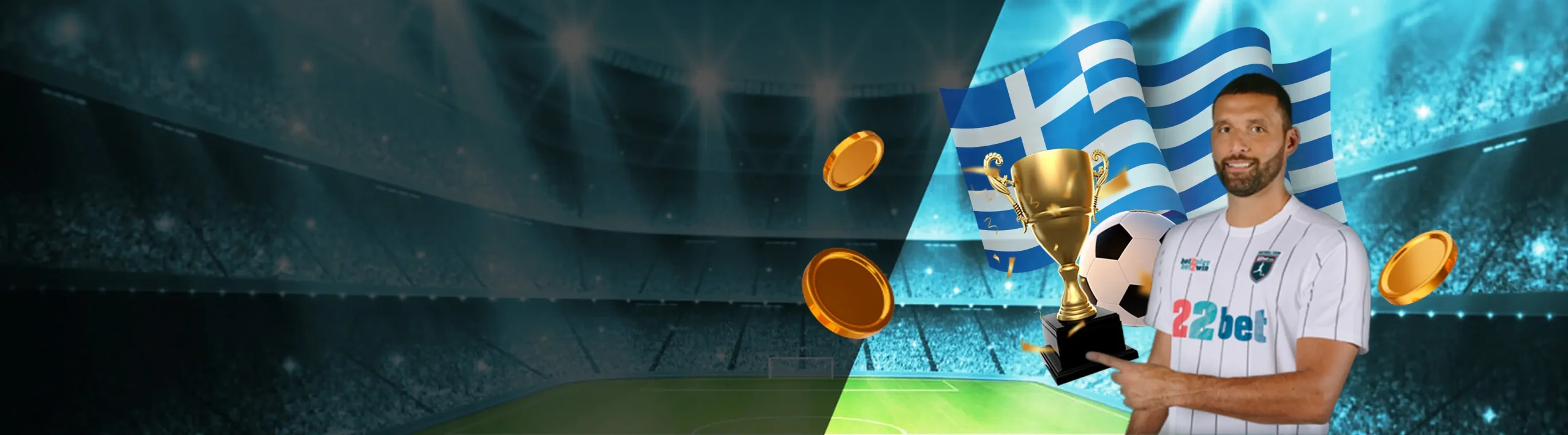 22Bet Προωθητικοί Κωδικοί